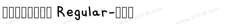 把你写进诗的结尾 Regular字体转换